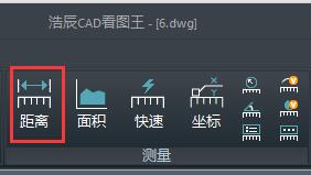 浩辰CAD看图王测量尺寸不准怎么办_尺寸不准的解决办法